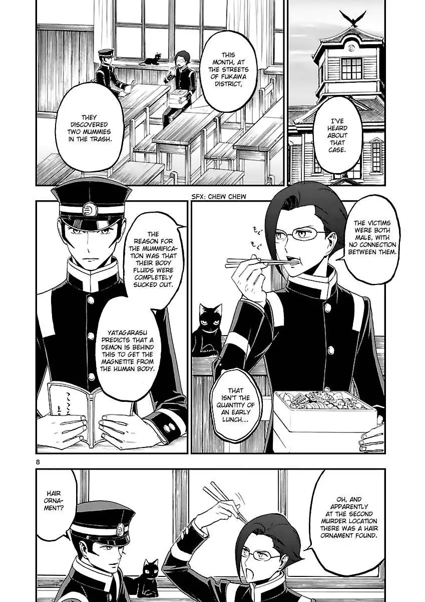 Devil Summoner - Kuzunoha Raidou Tai Kodoku no Marebito Chapter 8 9